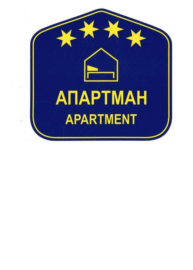 A Blok Top Living Belgrad Exteriör bild
